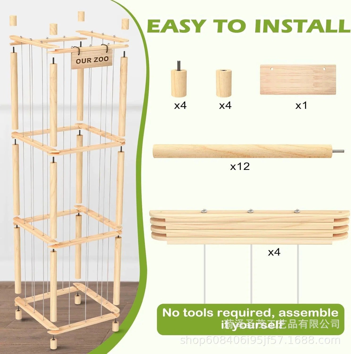 Natural Wood Stuffed Animal Tower Cage Toy Organizer(136 cm)